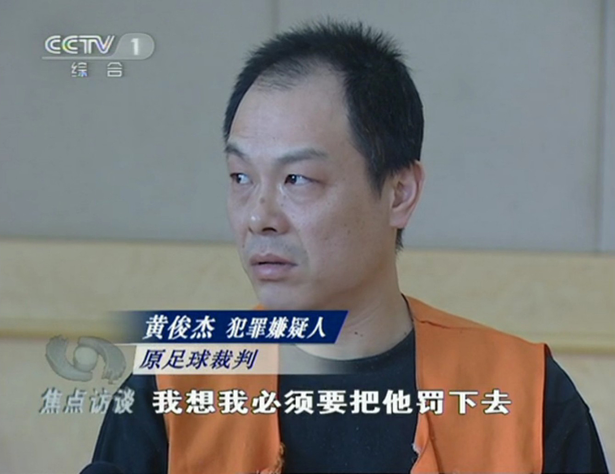 中国足球反腐再掀波澜：副局长杜兆才被查，反腐决心坚定