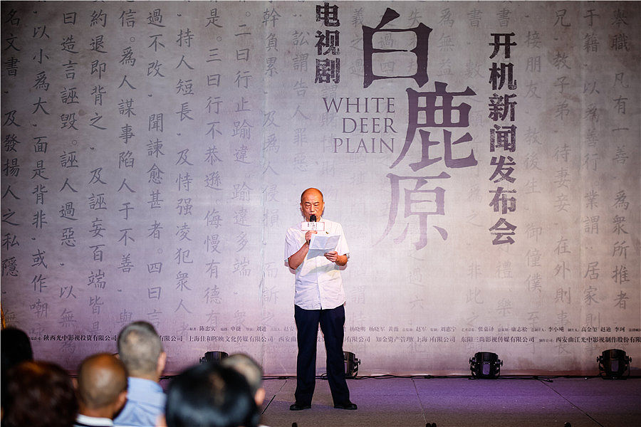 白鹿原白嘉轩：儒家思想的践行者与传统文化的矛盾