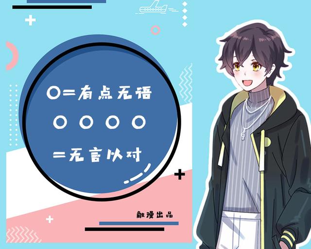 推妹子app 比心app妹子暗语