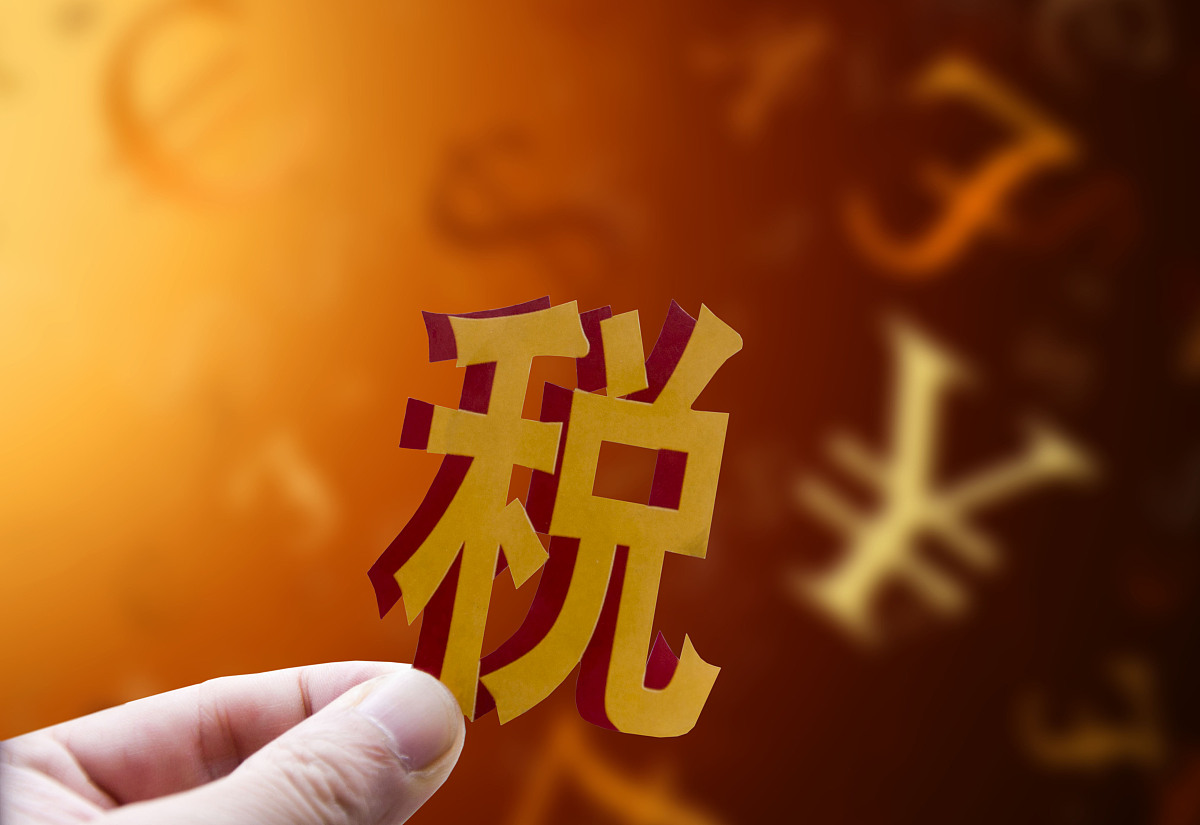 二手100平商品房需要上多少钱税