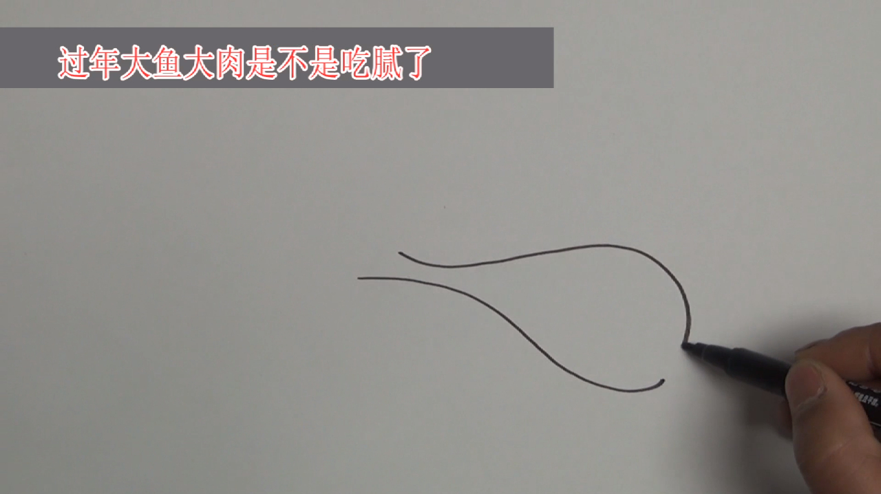 用1幅画画出你过年最爱吃的菜,80%以上的都很喜欢,你中招了吗?