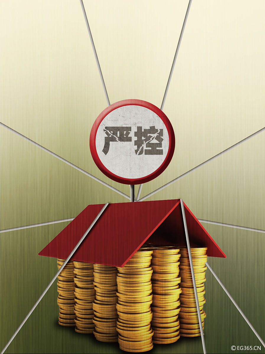 站在存量房资金托管银行的角度上从以下几点1、银行两级审批制度；2、档案管理制度；3、对外查询；4、风险把控以及对业务上的意见写一篇操作规程