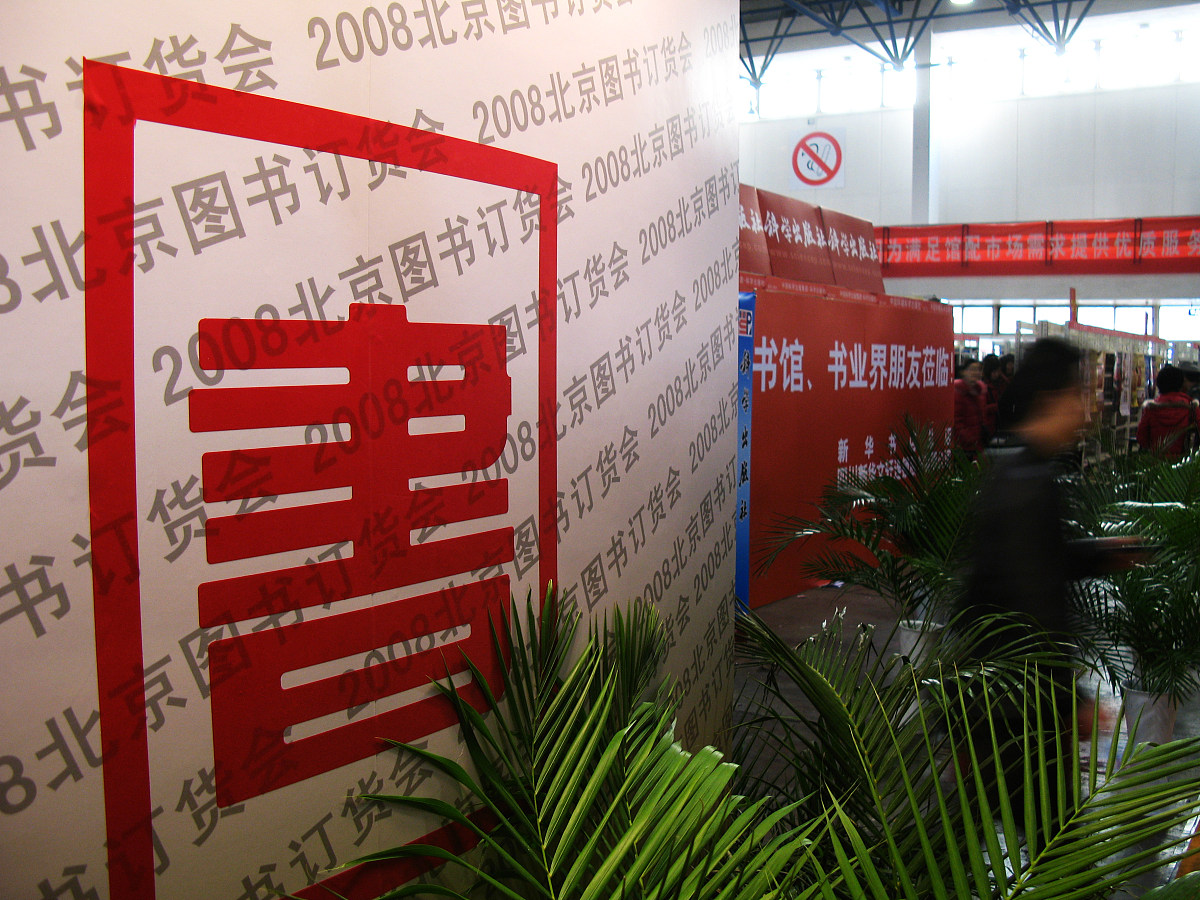 世界上最优秀的十本学习方法书籍