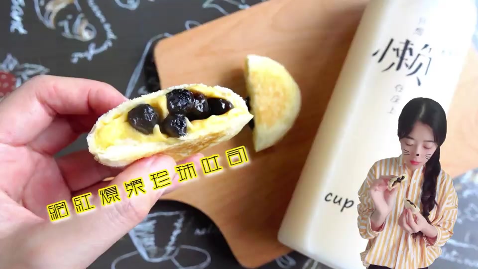 周董都爱吃的网红爆浆珍珠口袋吐司,做起来竟这么简单