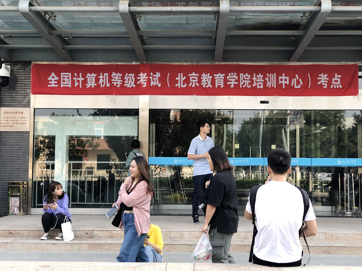 学校备考全国计算机等级考试(一级)攻略