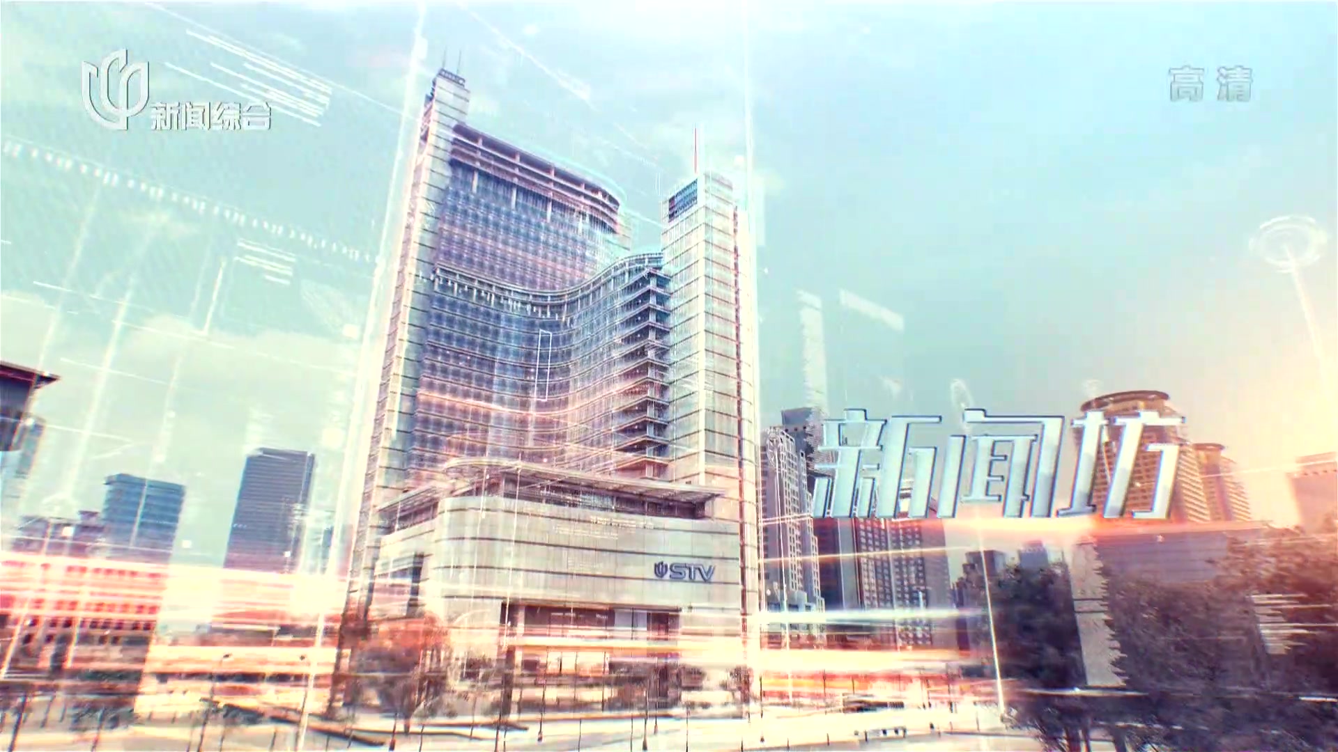 20190125《新闻坊》