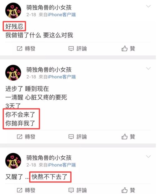 乔欣都拥有3亿大豪宅了，为什么还爱得这么卑微？