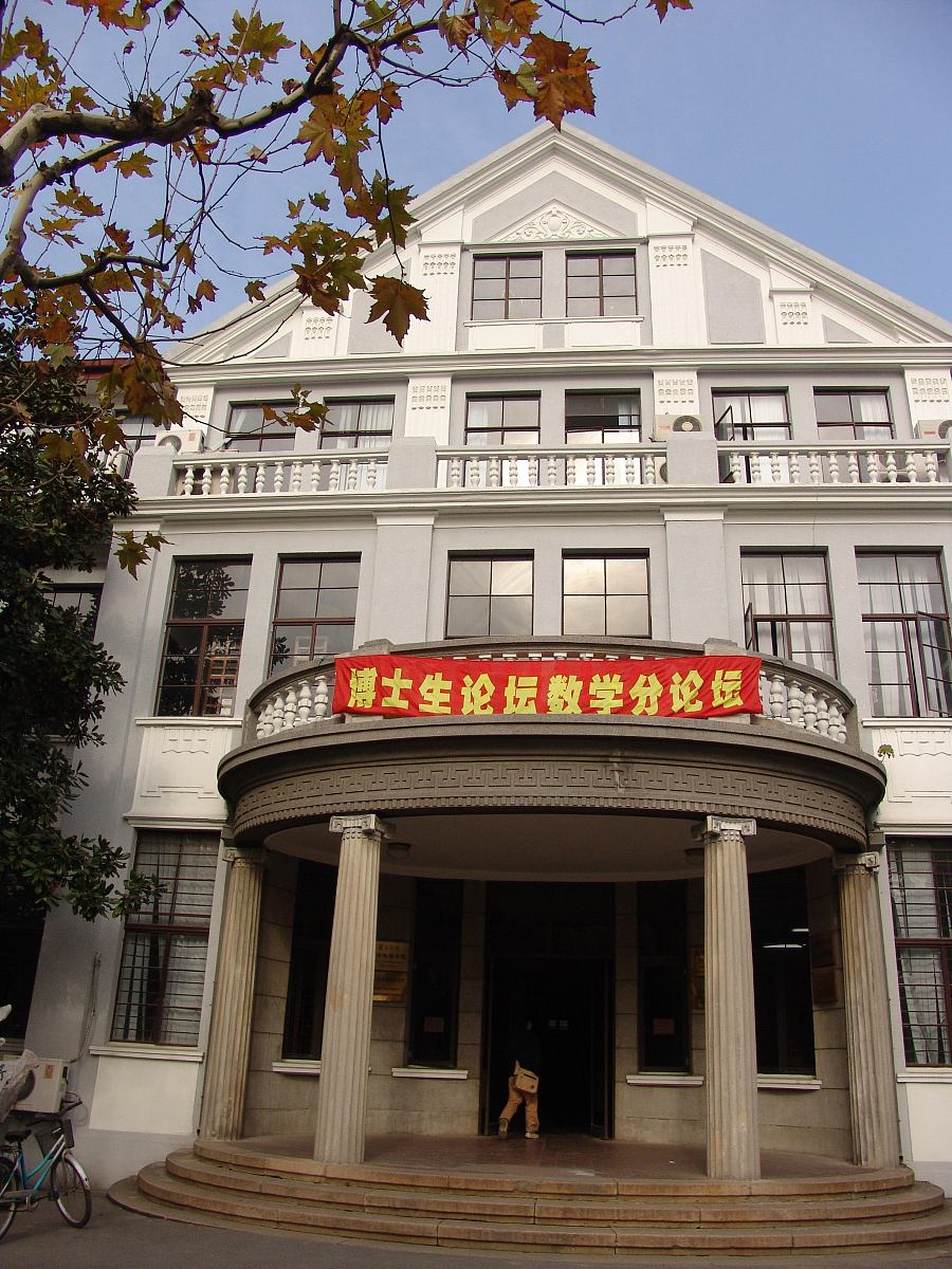 中国前十名大学有哪些