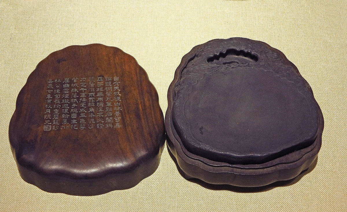 石砚阐发了什么主旨回答加拓展