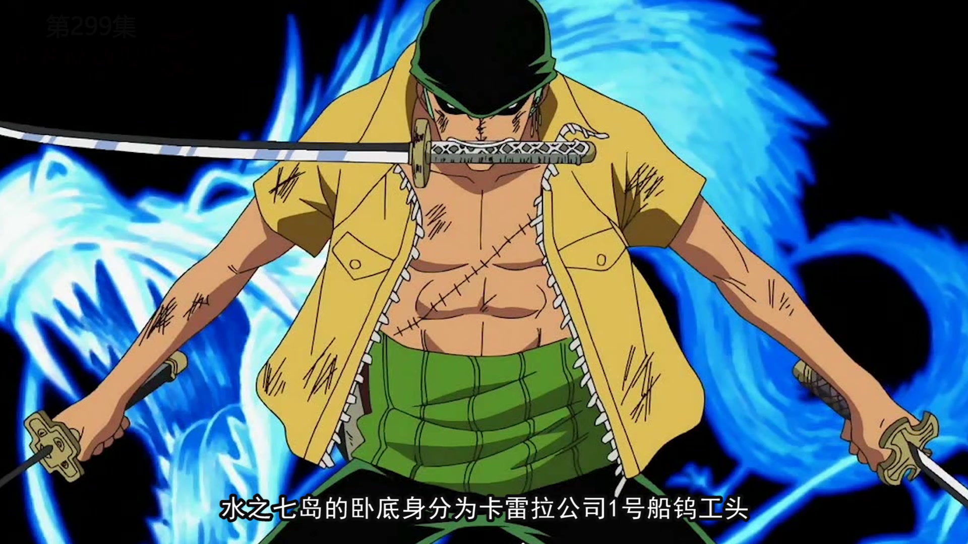 剑客顶峰都是一把剑的,而这4人最少也是四刀流,实力都很一般