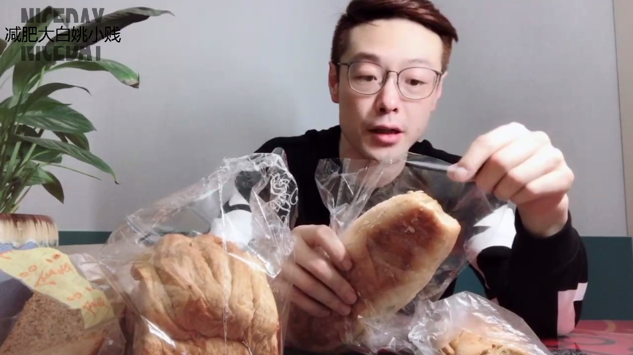 减肥期间吃的全麦面包该怎样选择?哪种能帮你减肥?