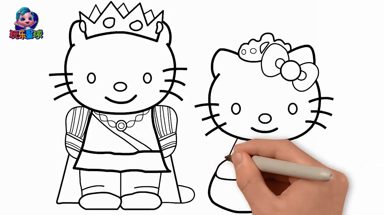 一分钟学会画HelloKitty王子和公主
