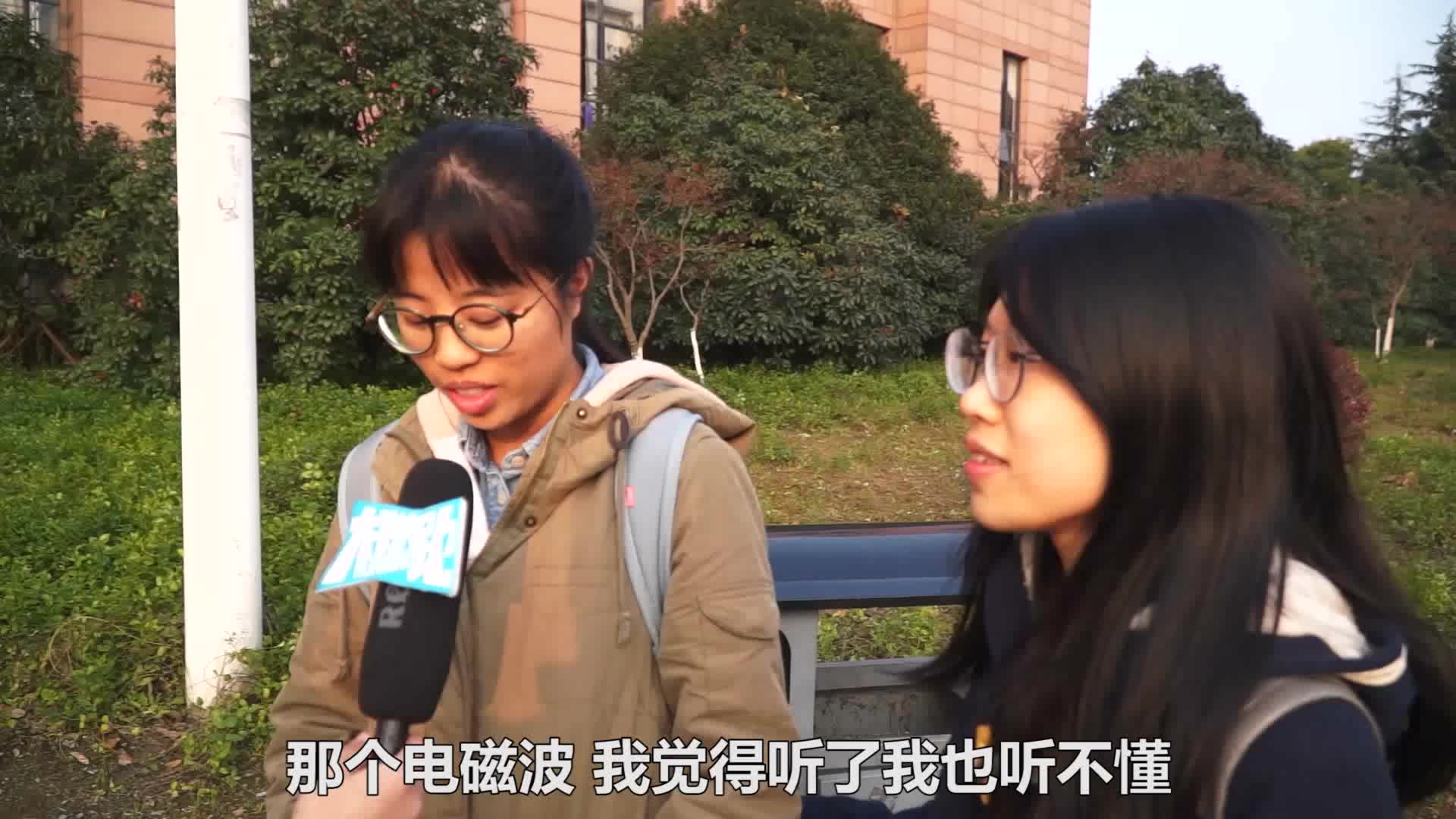 [图]大学生最想吐槽的这些课,你学过吗