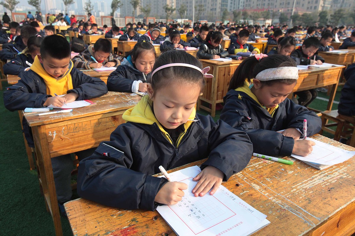 硬笔书法作品：学党纪法规，树廉洁校风