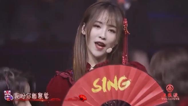 [图]中国最美女团！SING这首歌“血洗”B站，《寄明月》太好听！