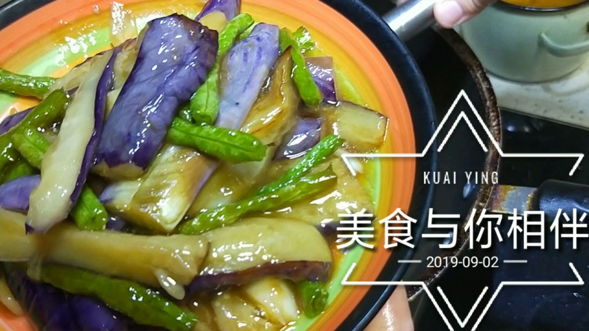 今天的晚餐食谱 苦瓜黄豆筒骨汤 煎龙利鱼 茄子炒豆角