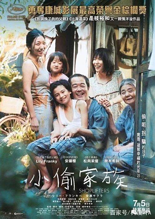 本片荣获第71届戛纳电影节金棕榈香港电影有泳池防晒油图片