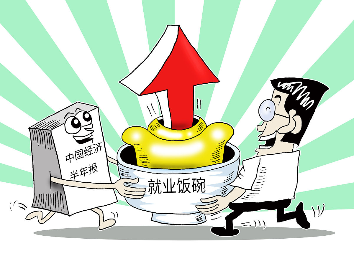 入职的公司每月只支付一半的工资剩下的年底一起给