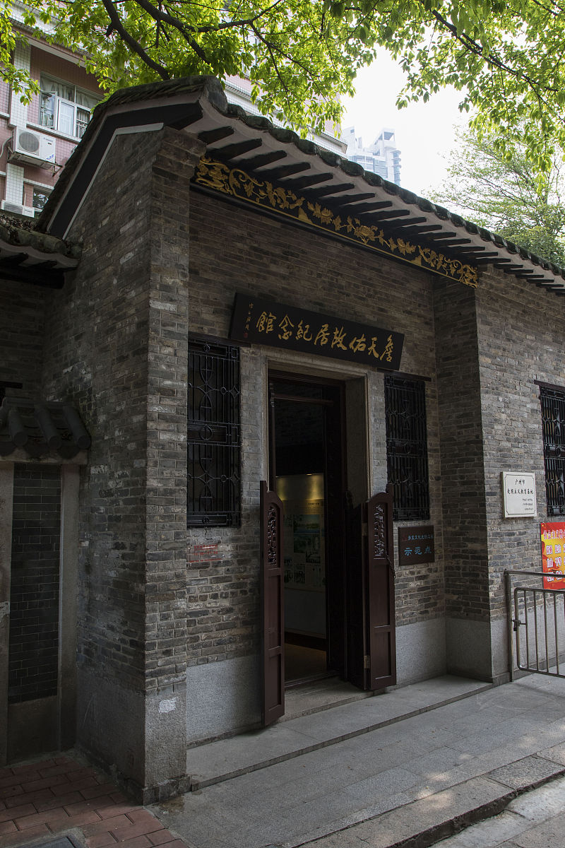 请以参观新民学会旧址的调研实践为基础简述本次实践过程