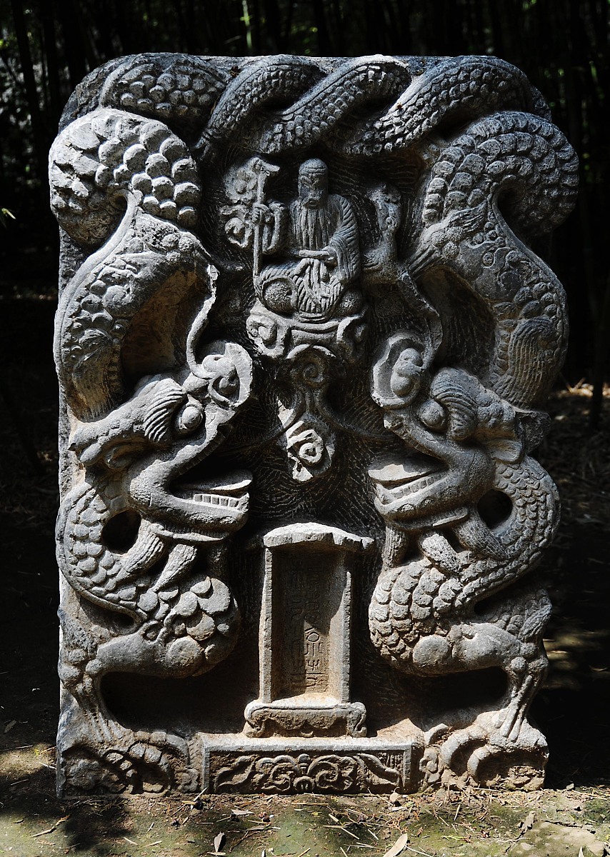 2009年8月,河南,三苏园.***_***石雕积德流芳碑首(清).+++_+++古雅,幽