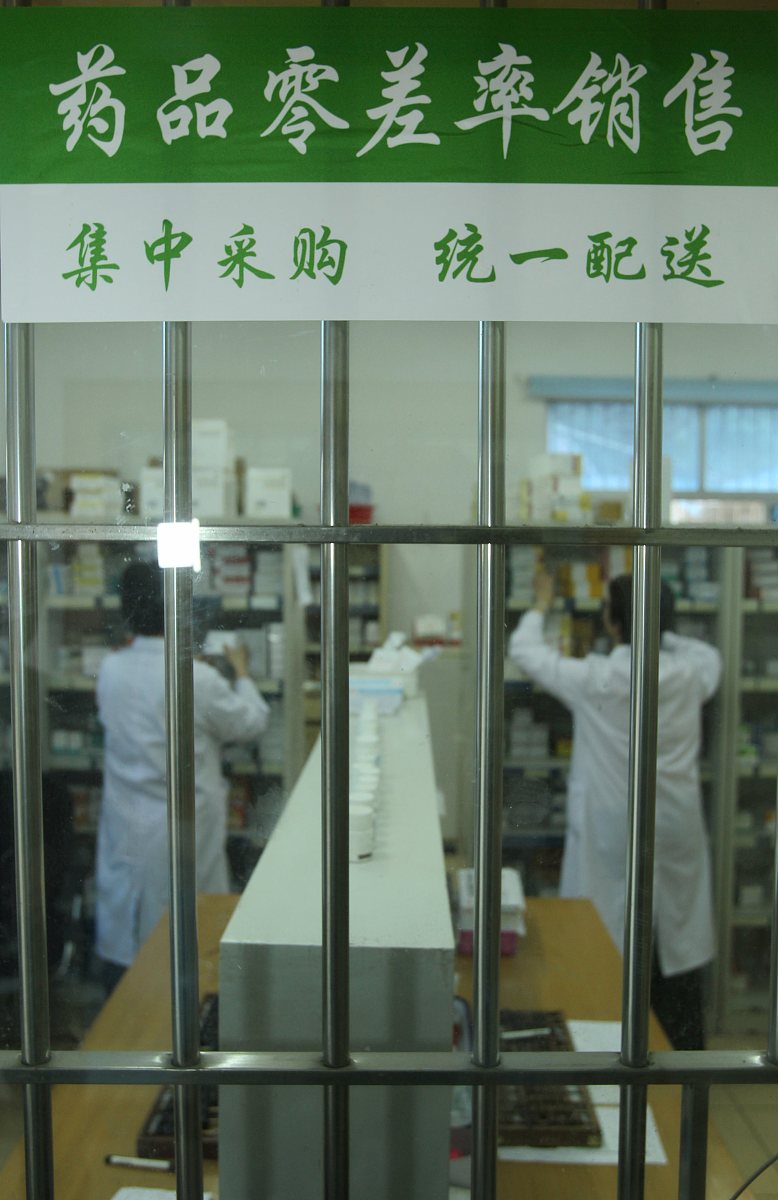 重庆医药经贸卫生学校药学专业：培养医药人才，服务社会健康