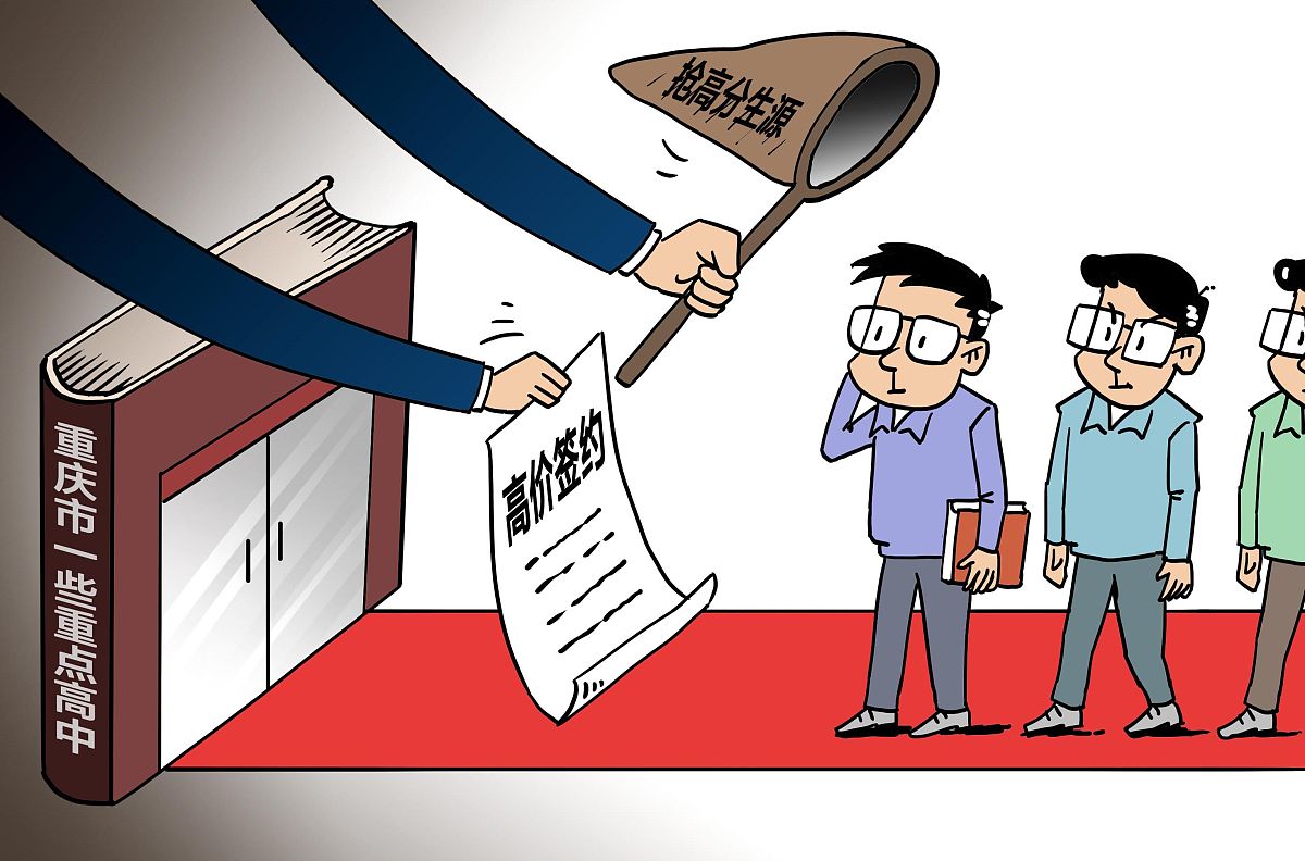 教师学校工作不作为问题对照检查方法及步骤