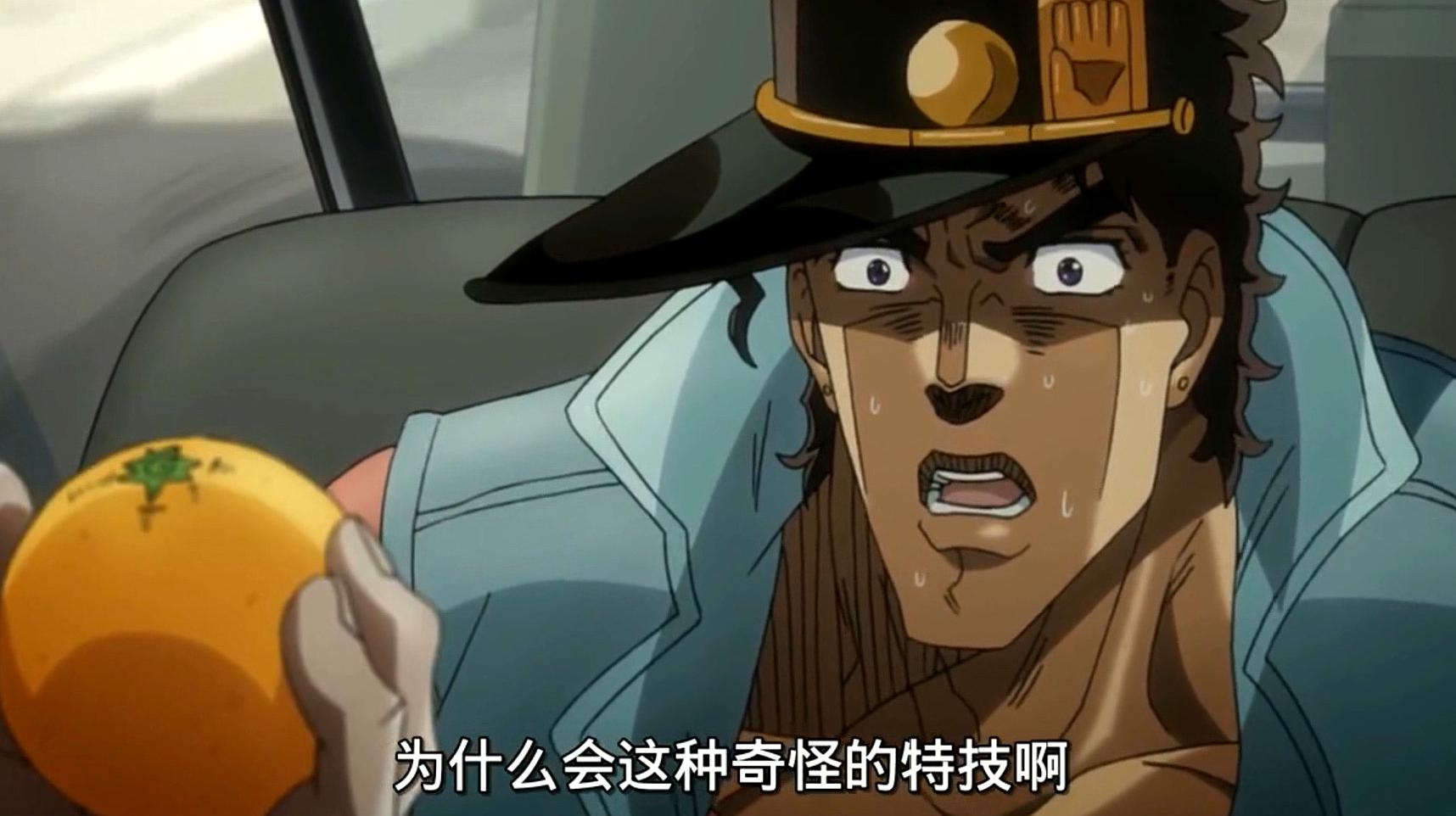 [图]JOJO:欧因哥变成了承太郎的模样,却被波鲁那雷夫折磨的很惨