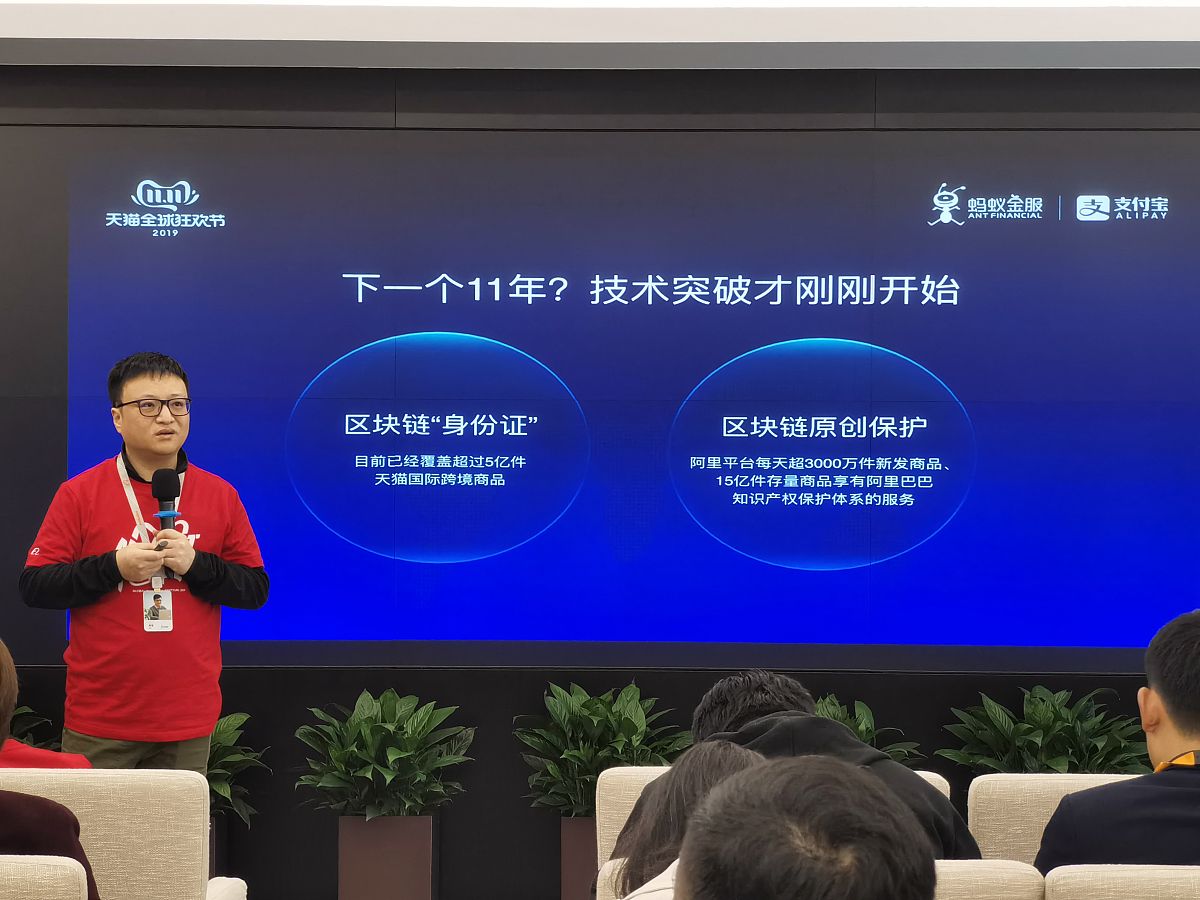 全球算力龙头公司：Bitmain、蚂蚁金服、永久链、火币等