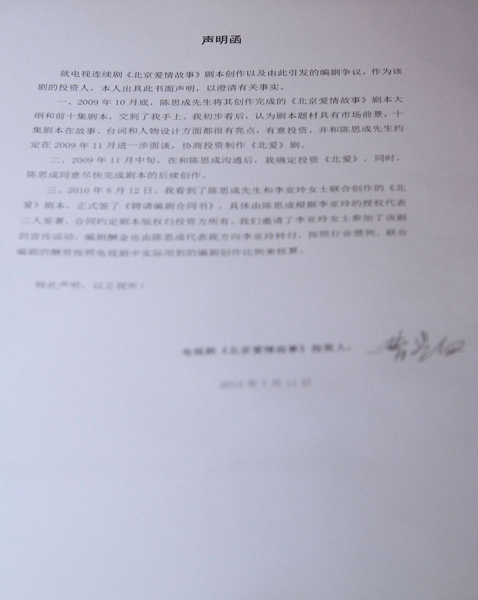 有多少字可以拿到多少稿酬的证明材料