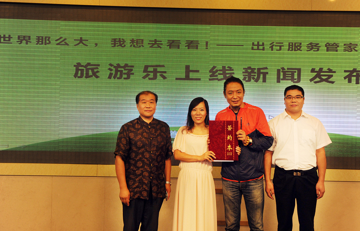 抬头六安市政府落款中国文化传媒集团总裁周泓洋事情背景是中国文化传媒集团与中铁二十一局中标安徽金寨六安的项目现在去六安市政府来交流汇报项目进展状况为六安文旅做贡献。对此做个拜访文涵。