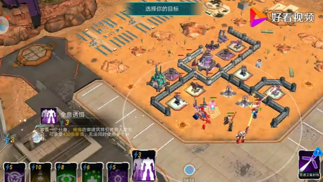 变形金刚地球之战 霸天虎恐龙侏罗计划开启 游戏