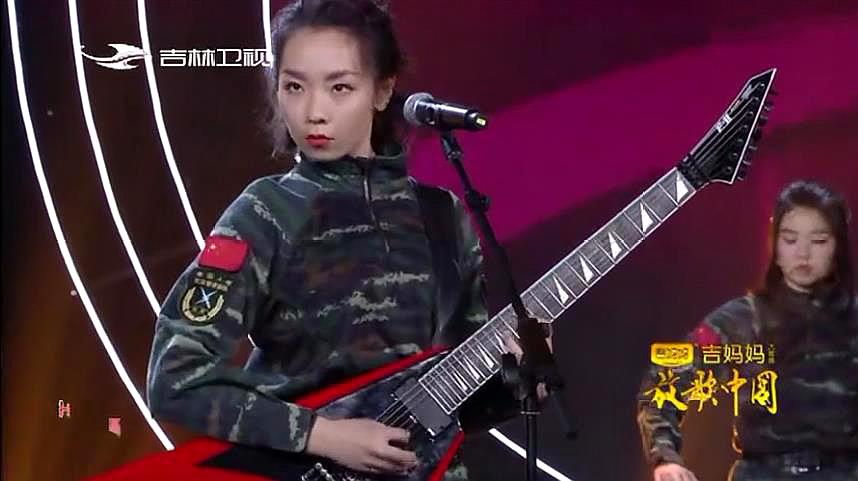 [图]放歌中国:PAP女子电声乐队演唱《啊 朋友再见》,就是好听!