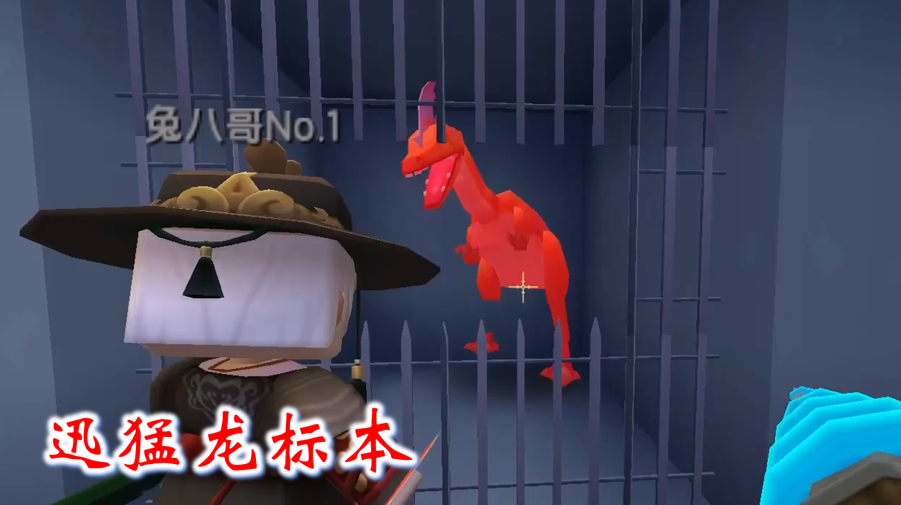 迷你世界联机高级405:制作动物标本,兔八哥用小拳锤迅猛龙胸口