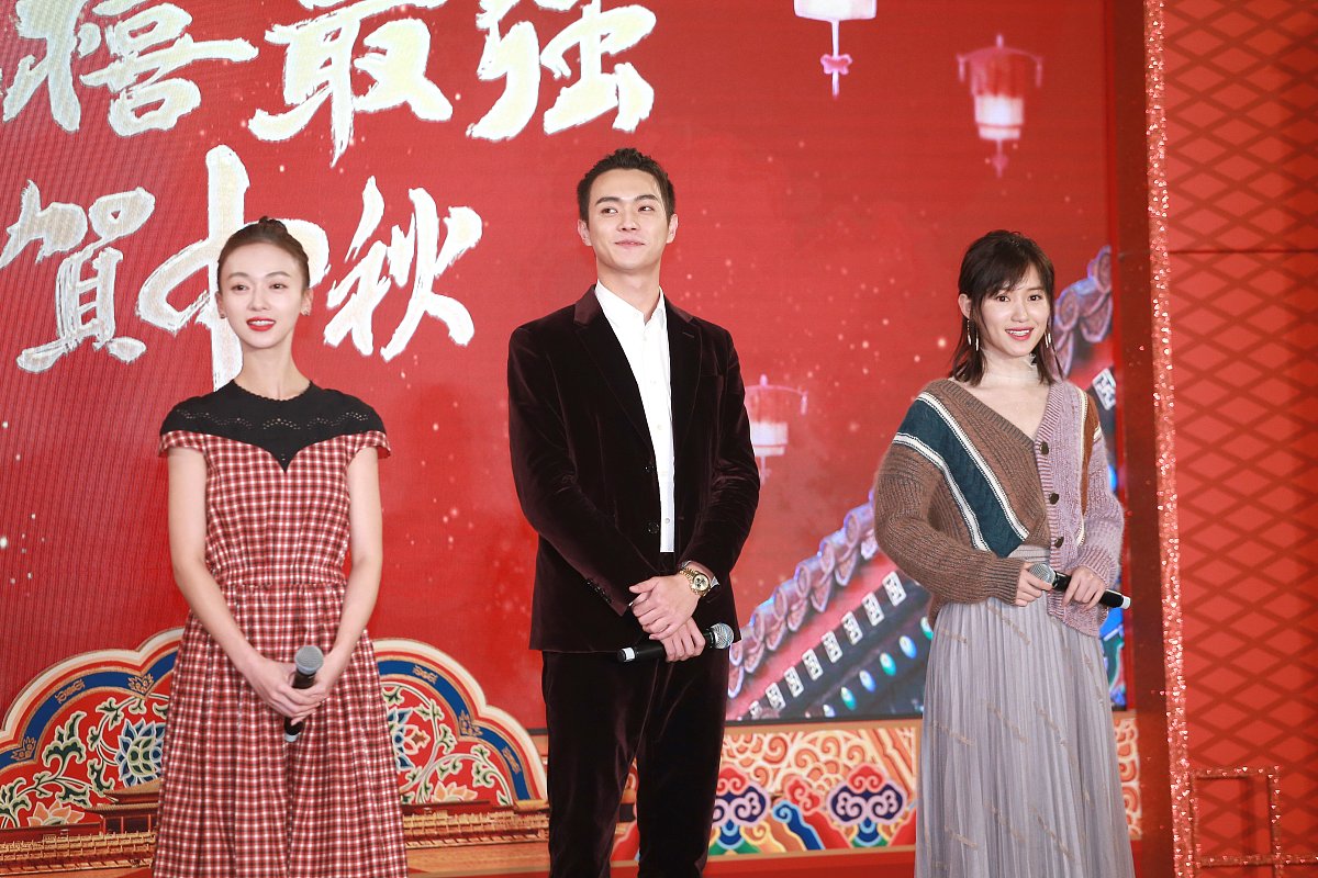 2018年9月24日,香港,《延禧攻略》演员在马鞍山出席剧集的中秋节宣传