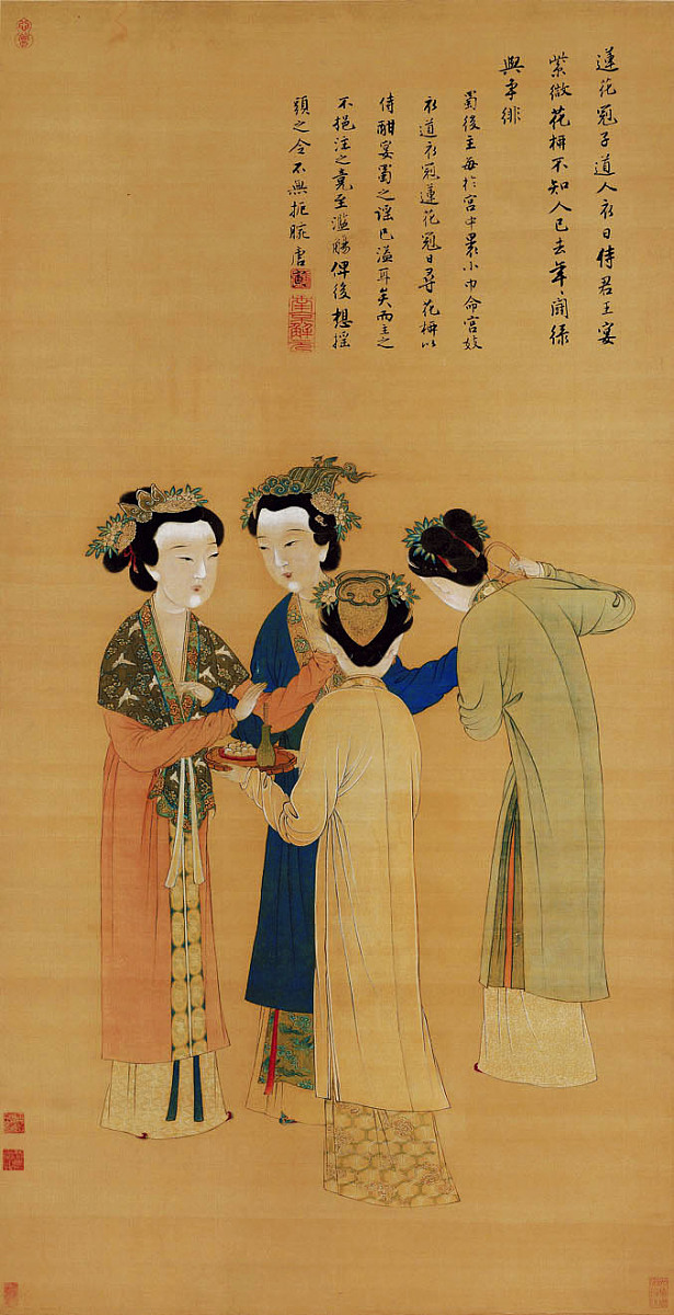 唐宋婚姻习俗对宋词创作题材的影响