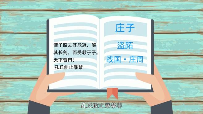 [图]「秒懂百科」一分钟了解止暴禁非