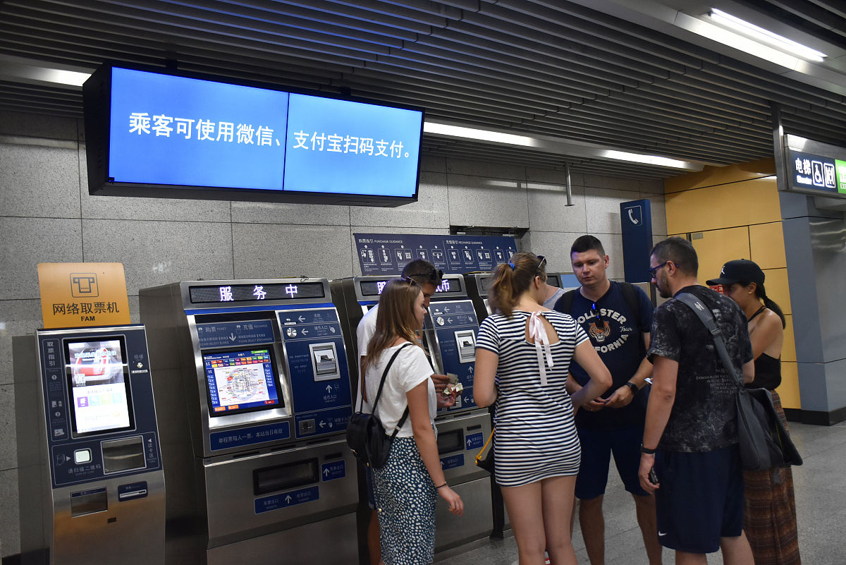 长沙南站下高铁后误卖车票怎么办？ - 解决步骤
