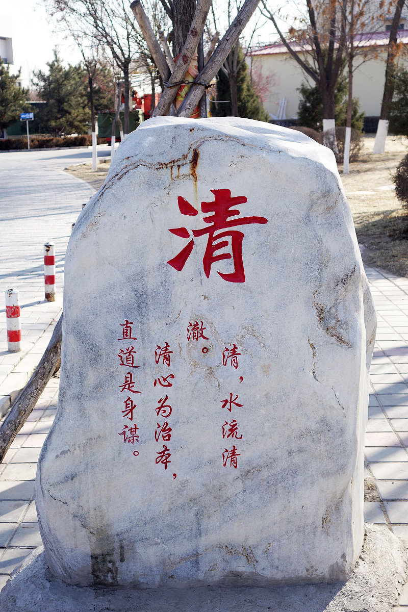 赤峰市文化发展规划：坚持人民为中心，建设文化强市