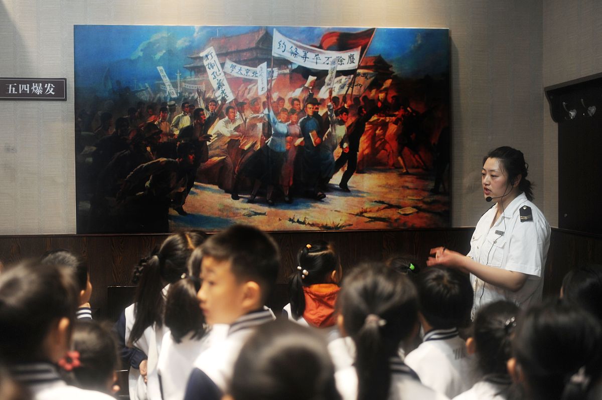 五四主题团课总结