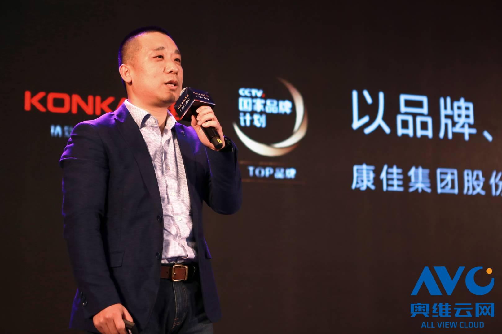 2018年度彩电行业研究发布会顺利召开-家电圈官网