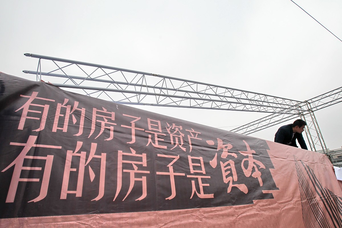 ***_*** 2012年2月24日,浙江宁波,工作人员在天一广场为2012宁波刚需