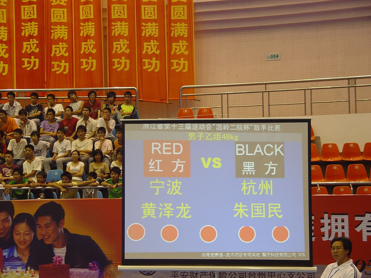 浙江省地级市列表：11个城市概览