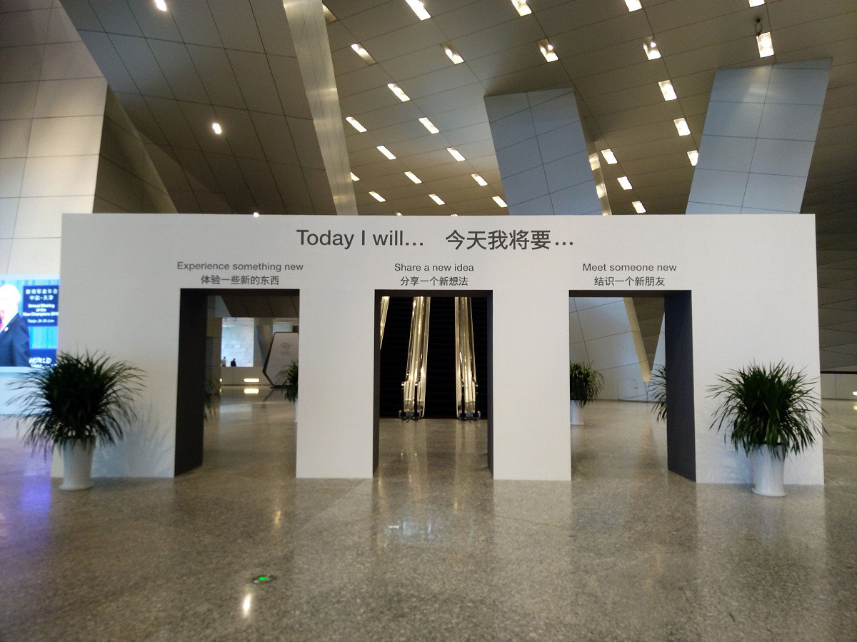 ***_***2017年6月26日,辽宁大连,世界经济论坛第11届新领军者年会(201
