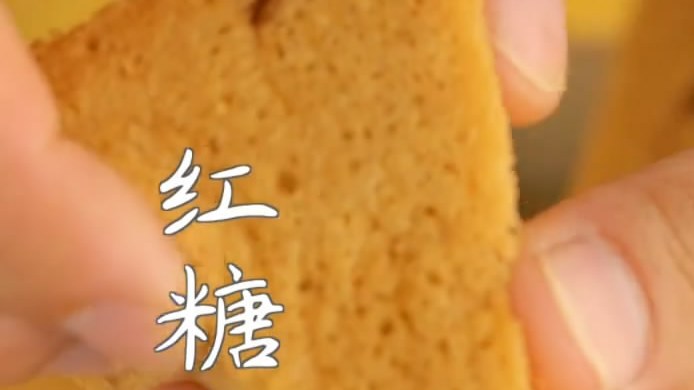 #2018年度神动态#小米不熬粥,这么做比戚风还好吃!红糖小米糕的做法。#天阶计划#@百度