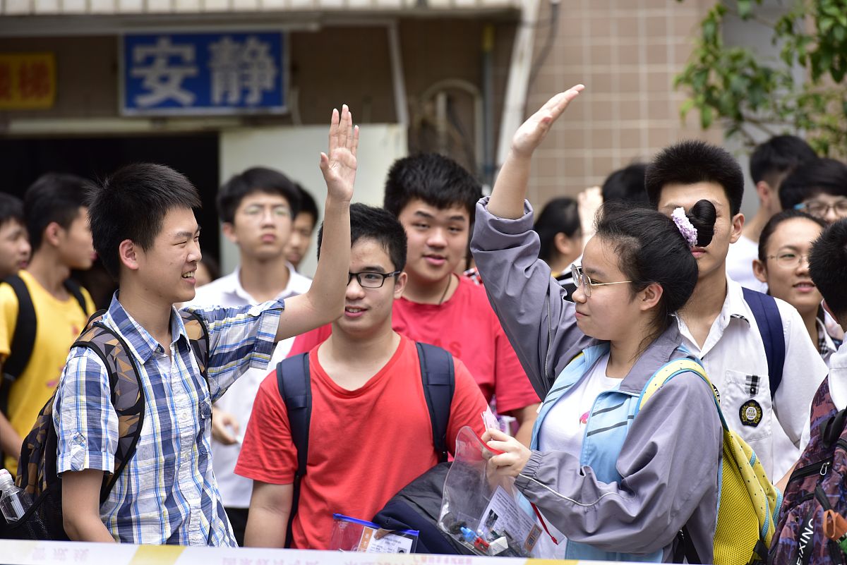 厦门2023中考不理想男生上什么初中好