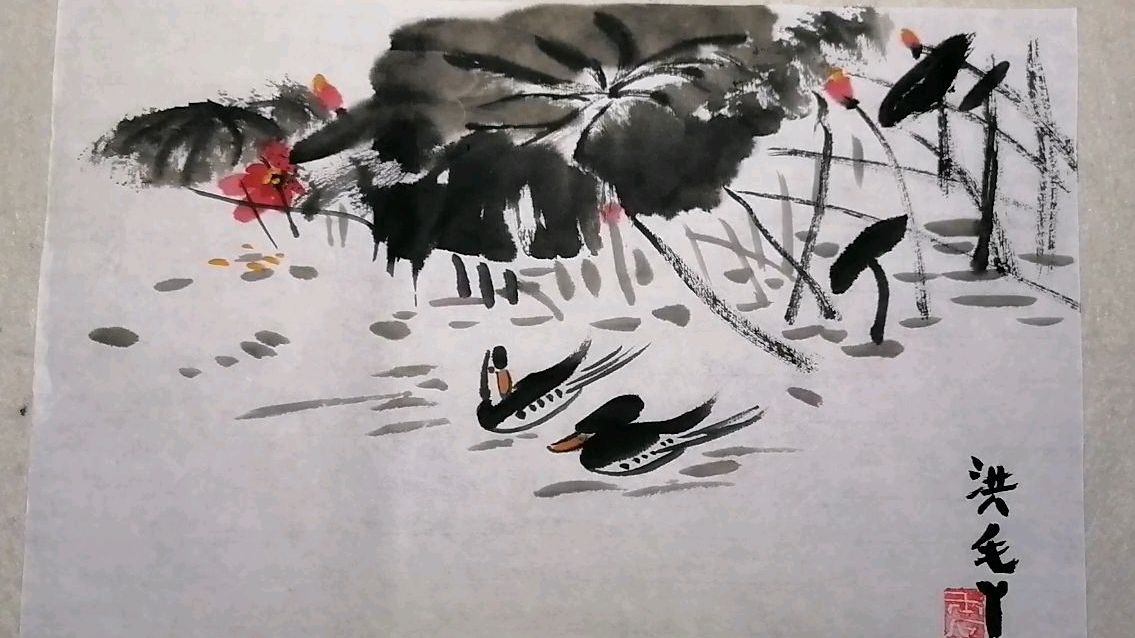 《小鸭子与荷花》写意画