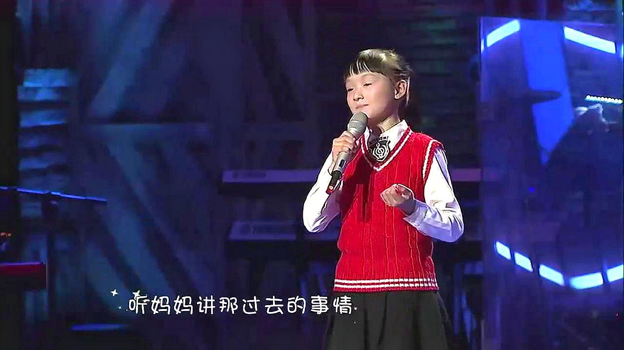 [图]音乐:女孩演唱《听妈妈讲那过去的故事》,这首歌我是哭着听完的