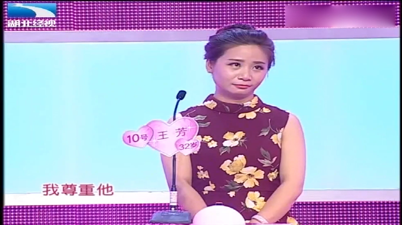 桃花朵朵开相亲节目