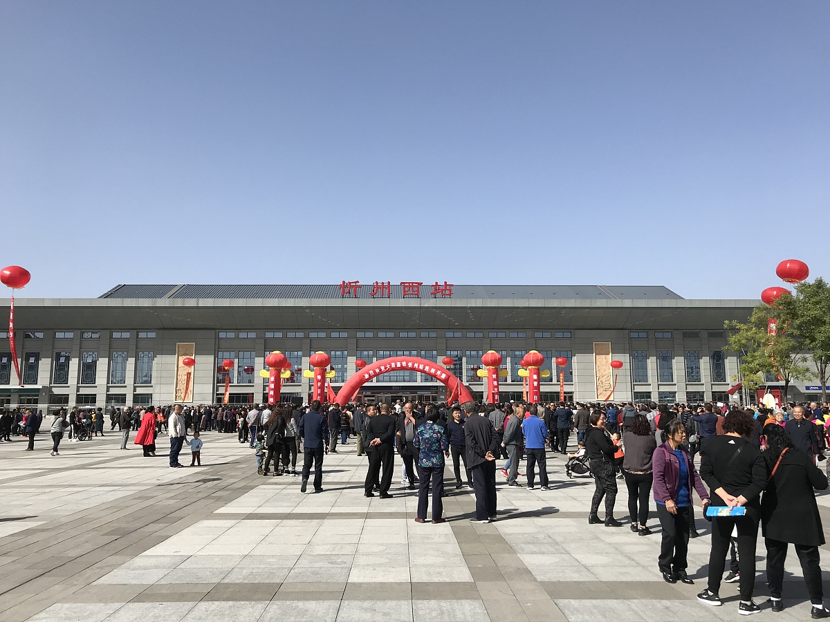 忻州市到上海有多远如何出行最方便帮我用180字详细描述