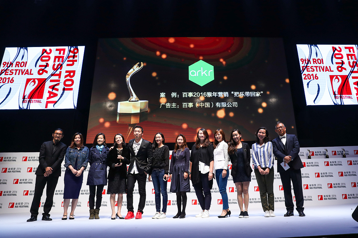 潮牌的创新创业大赛题目